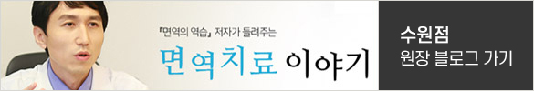 수원점 원장 블로그 가기
