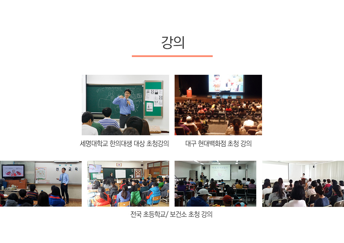 프리허그 강의 및 MOU 체결